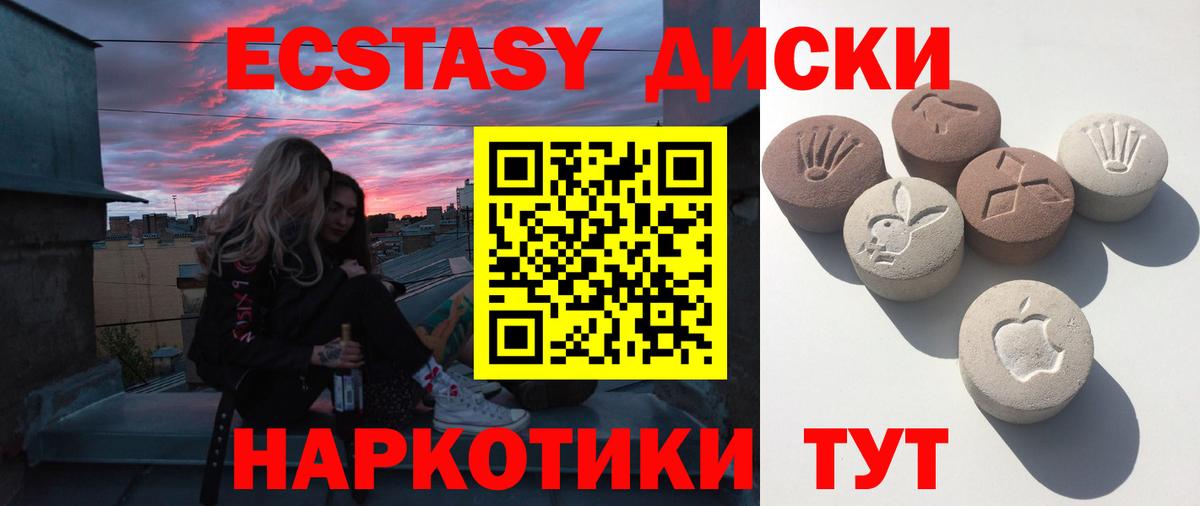 закладка  Ecstasy  Кореновск  Вход с VPN  Ecstasy 300 mg  ЭКСТАЗИ 300 mg 