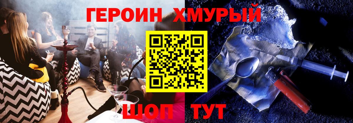 Кореновск  Героин VHQ  Вход с VPN 