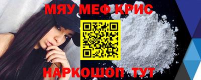 скорость mdpv Новокубанск