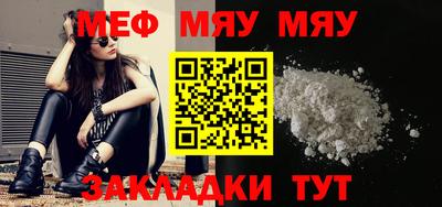 скорость mdpv Новокубанск