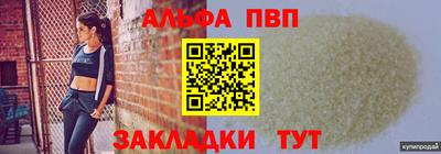 скорость mdpv Новокубанск