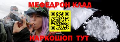 скорость mdpv Новокубанск