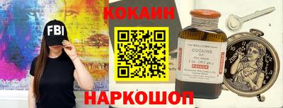 скорость mdpv Новокубанск