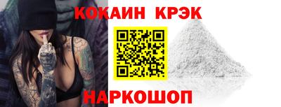 мет Новозыбков