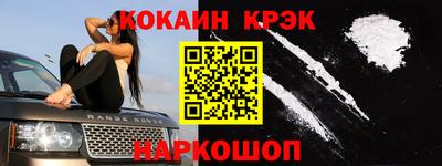 индика Новодвинск