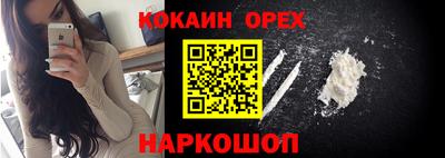 скорость mdpv Новокубанск