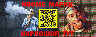 индика Новодвинск
