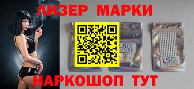 мет Новозыбков