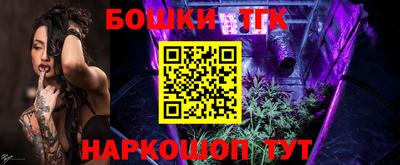 мет Новозыбков