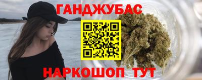 мет Новозыбков