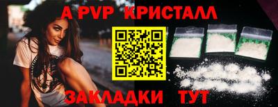 скорость mdpv Новокубанск