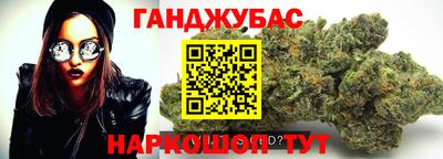 мет Новозыбков