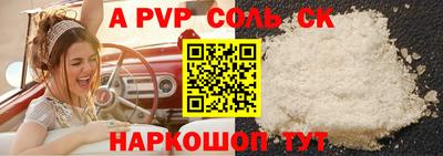 мет Новозыбков
