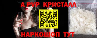 мет Новозыбков