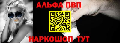 мет Новозыбков
