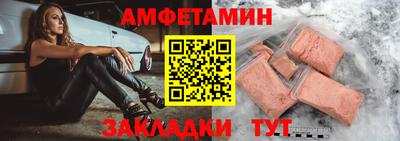 мет Новозыбков