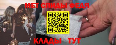 скорость mdpv Новокубанск