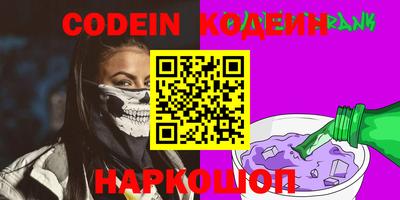 индика Новодвинск