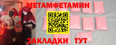 индика Новодвинск