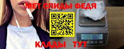 мяу мяу мука Нягань