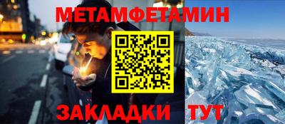 скорость mdpv Новокубанск