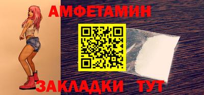 скорость mdpv Новокубанск