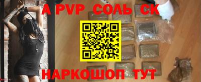 индика Новодвинск