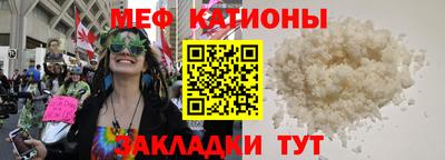 мет Новозыбков