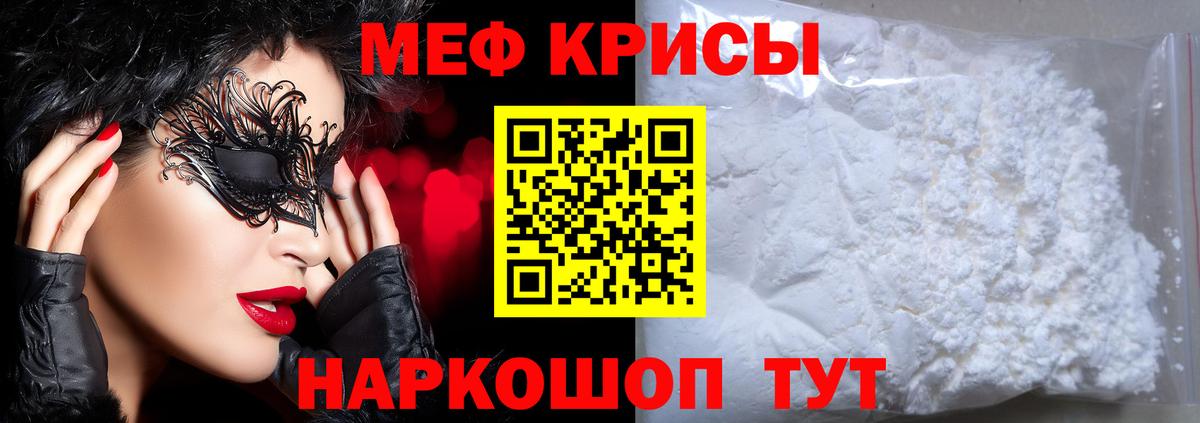 Канабис  Кореновск  Купить наркоту  Вход с VPN  Меф   Гашиш 