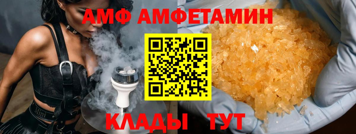 Метамфетамин винт Кореновск