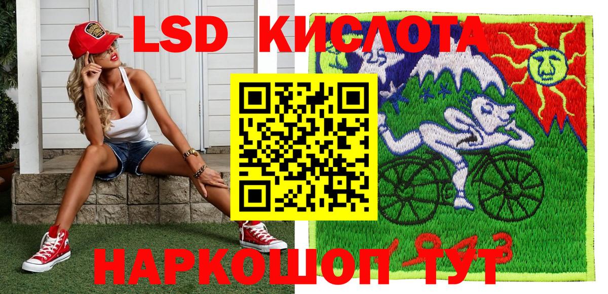 Марки NBOMe 1500мкг  Наркотические марки  Вход с VPN  Кореновск  Марки NBOMe 1500мкг 
