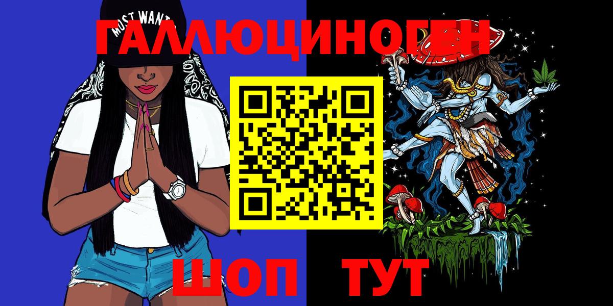 Кореновск  Галлюциногенные грибы Magic Shrooms  Вход с VPN  Галлюциногенные грибы Psilocybe 